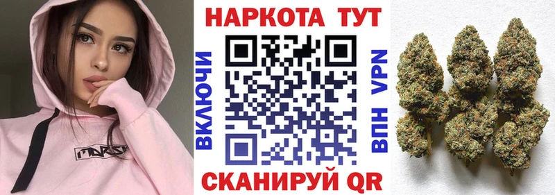 Как найти наркотики Саров ГАШ  КОКАИН  Меф мяу мяу  Каннабис 