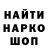 Кодеиновый сироп Lean Purple Drank Nadia Okoun