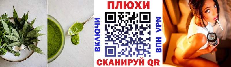 Печенье с ТГК марихуана  Саров 
