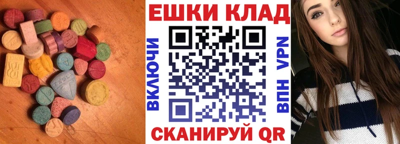 Экстази Дубай  купить наркотики сайты  Саров 