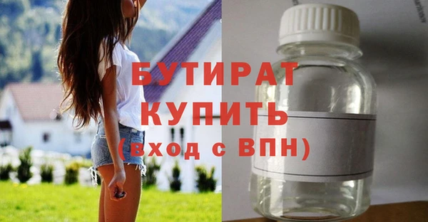 круглые Арсеньев