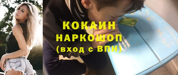 круглые Аркадак