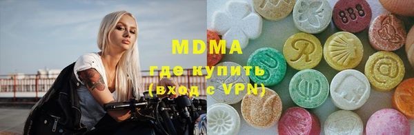 круглые Арсеньев