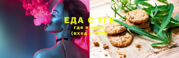 круглые Аркадак