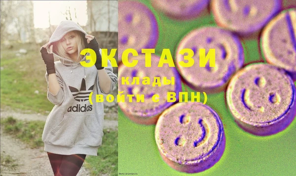 круглые Арсеньев