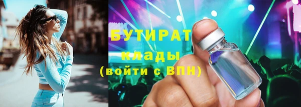 ECSTASY Армянск