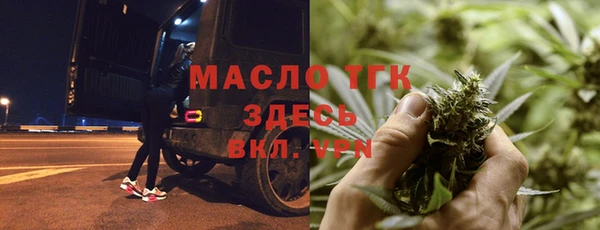 круглые Арсеньев