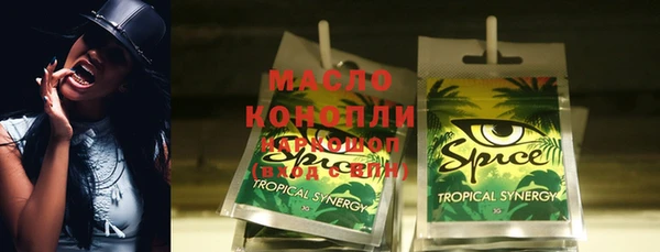 круглые Аркадак