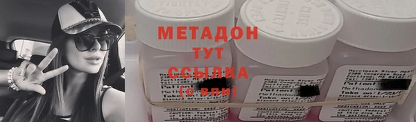 ECSTASY Армянск