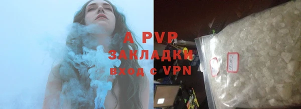 круглые Аркадак