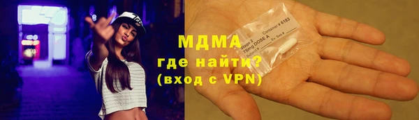 ECSTASY Армянск