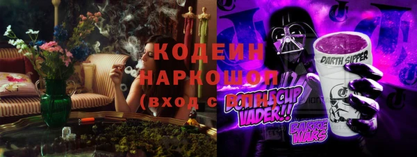 круглые Арсеньев