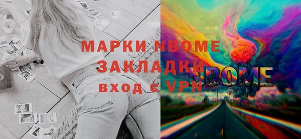 круглые Аркадак