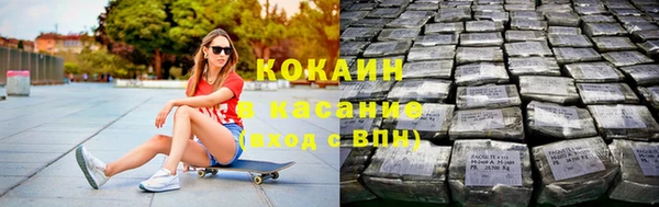 ECSTASY Армянск