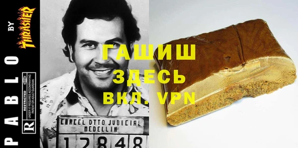 ECSTASY Армянск