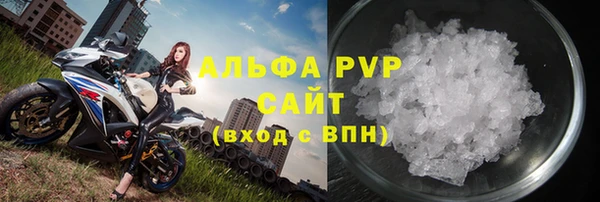 круглые Арсеньев