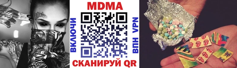 МДМА Molly  hydra ссылка  Саров 