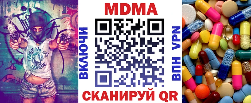 MDMA Molly Саров