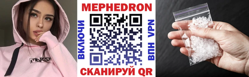 Мефедрон мука Саров